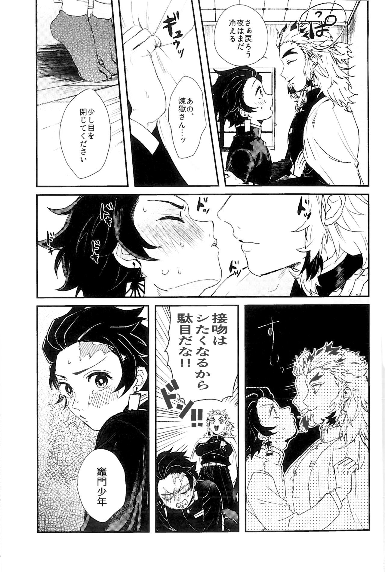 アンマリ×××サセナイデ