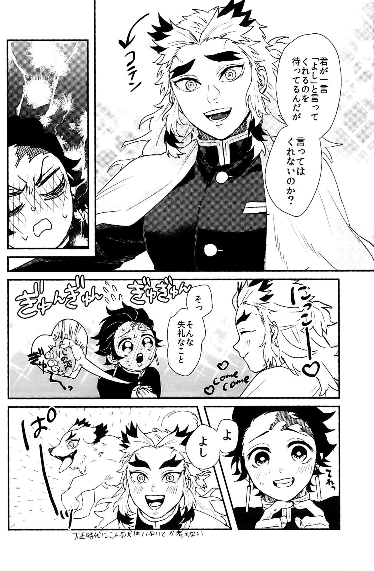 アンマリ×××サセナイデ