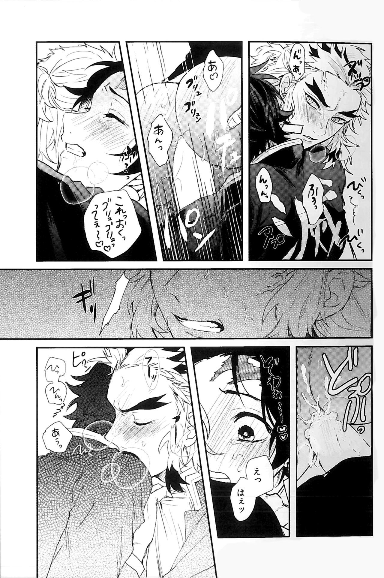 アンマリ×××サセナイデ
