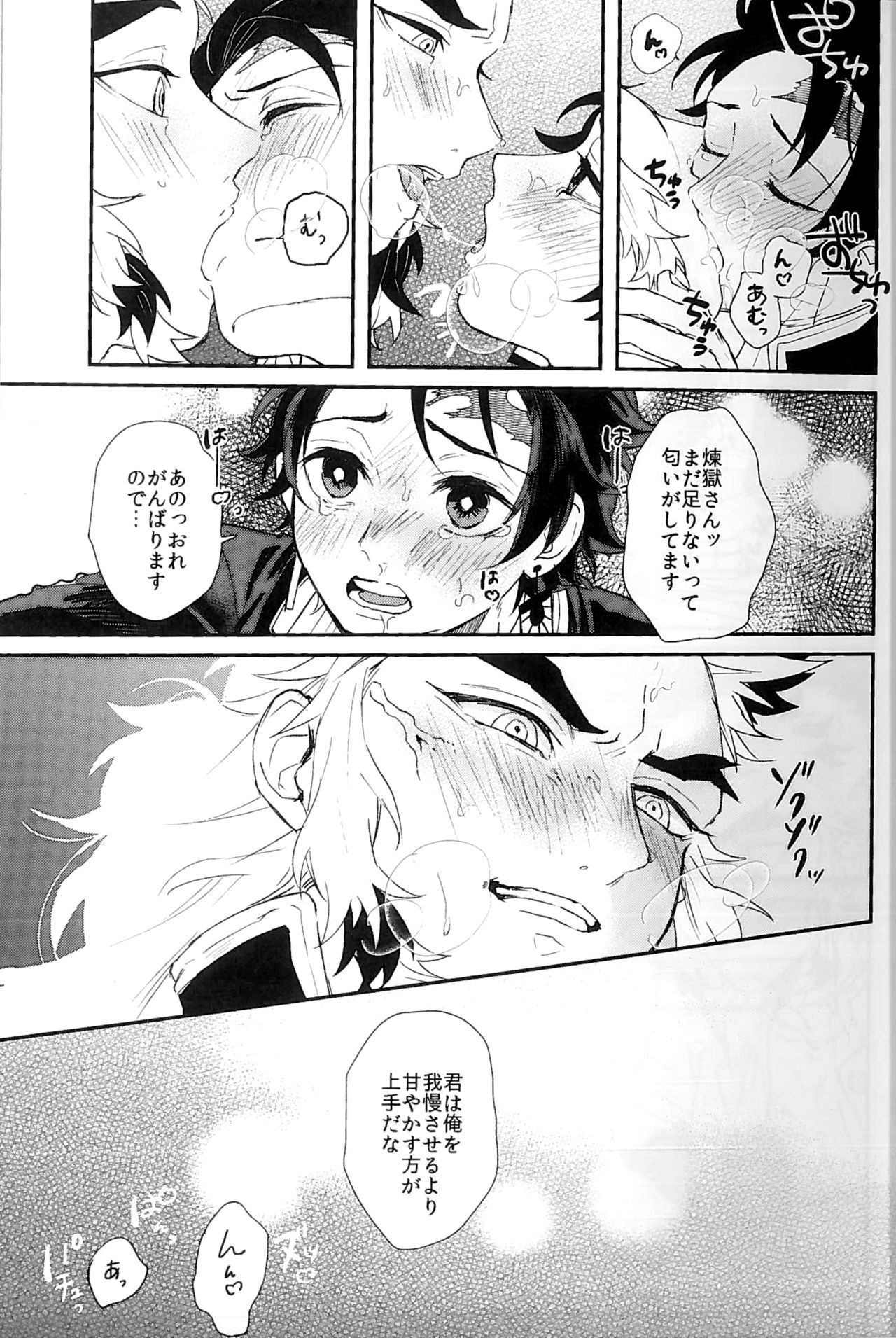 アンマリ×××サセナイデ