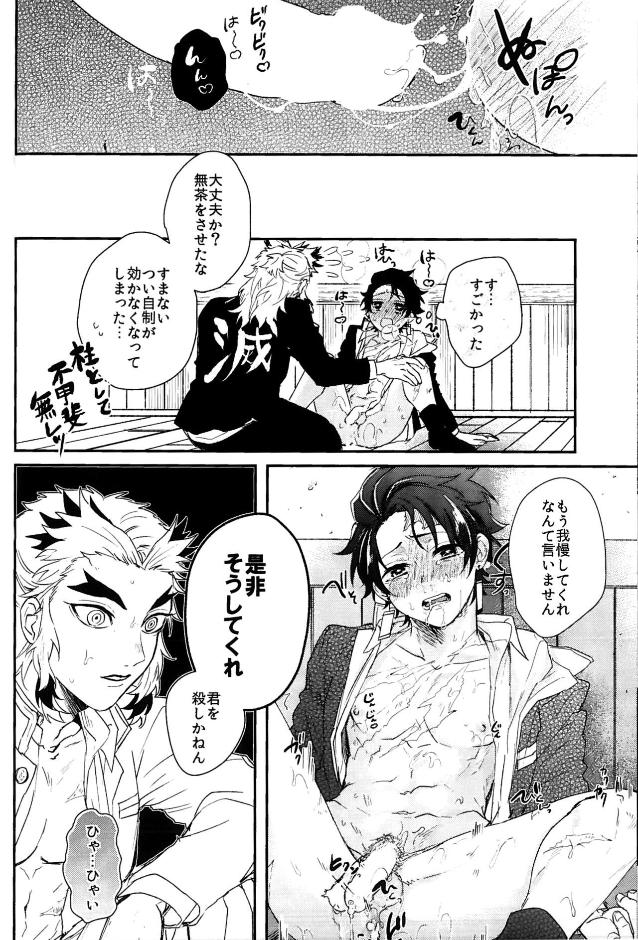 アンマリ×××サセナイデ