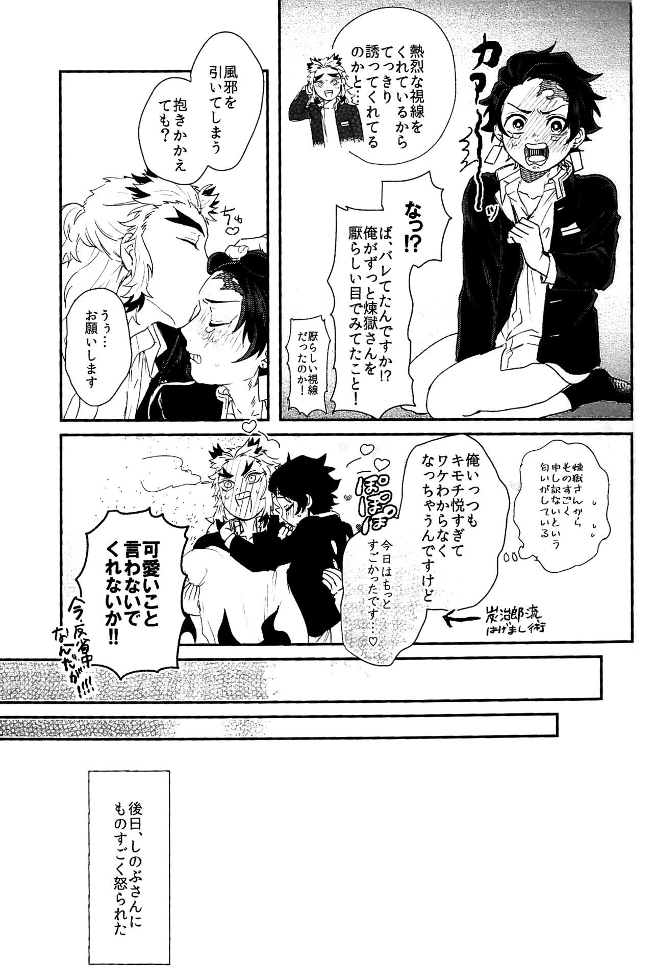 アンマリ×××サセナイデ