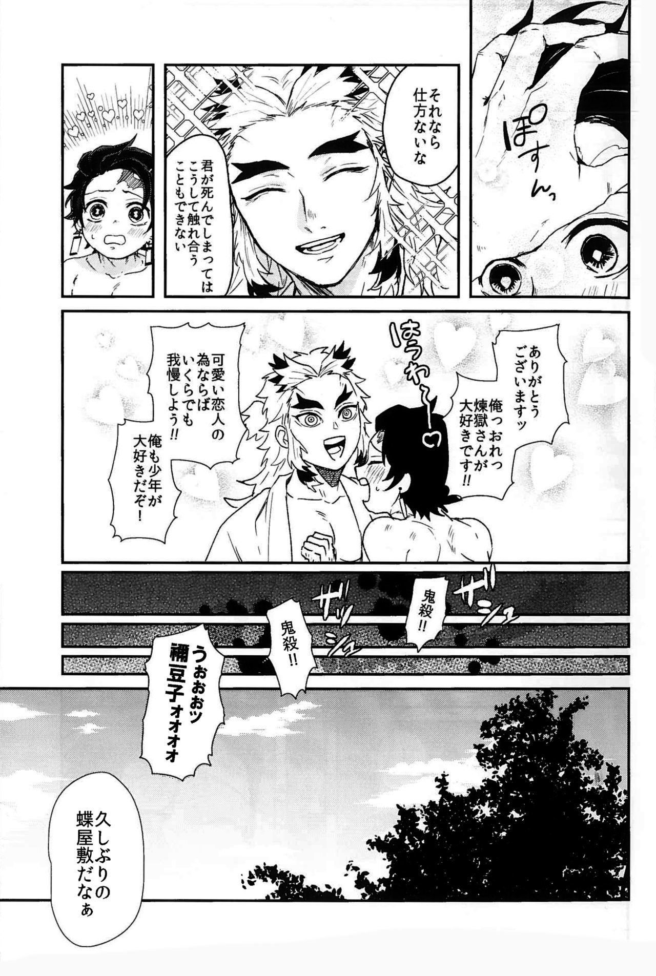 アンマリ×××サセナイデ