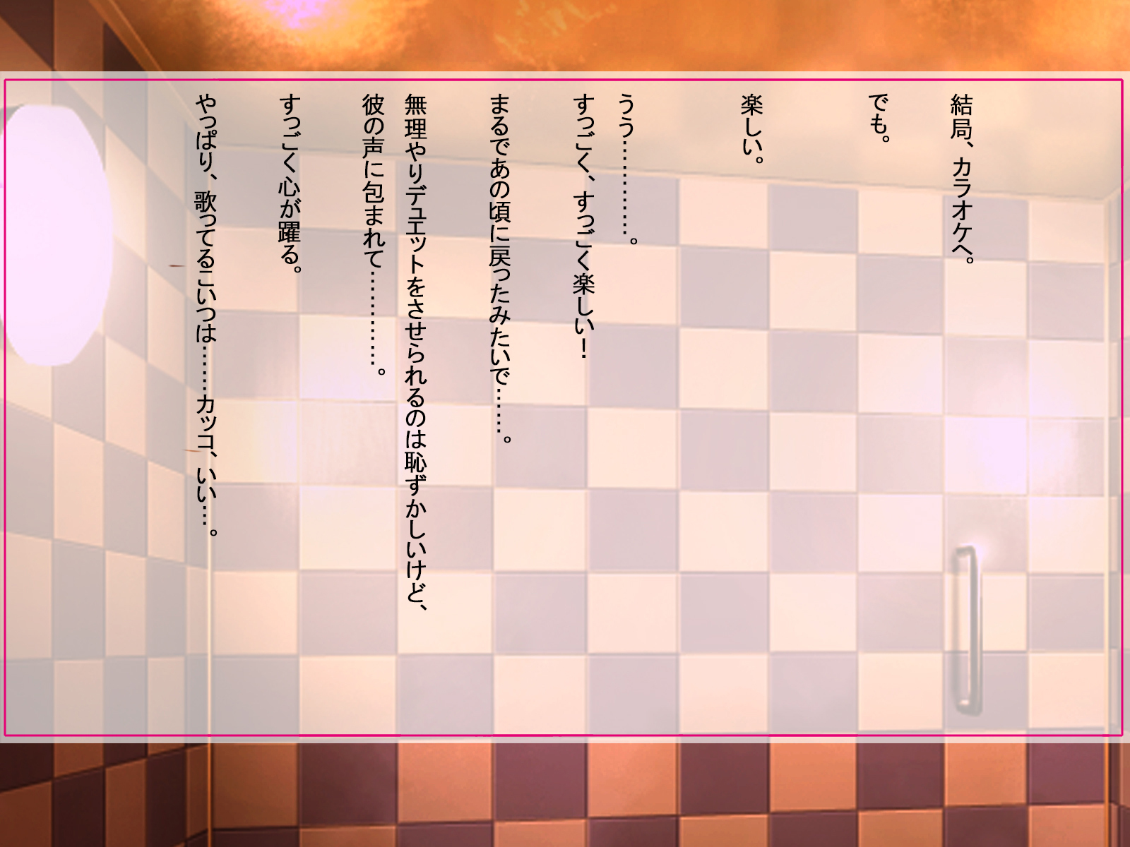 ゲージの軽蔑