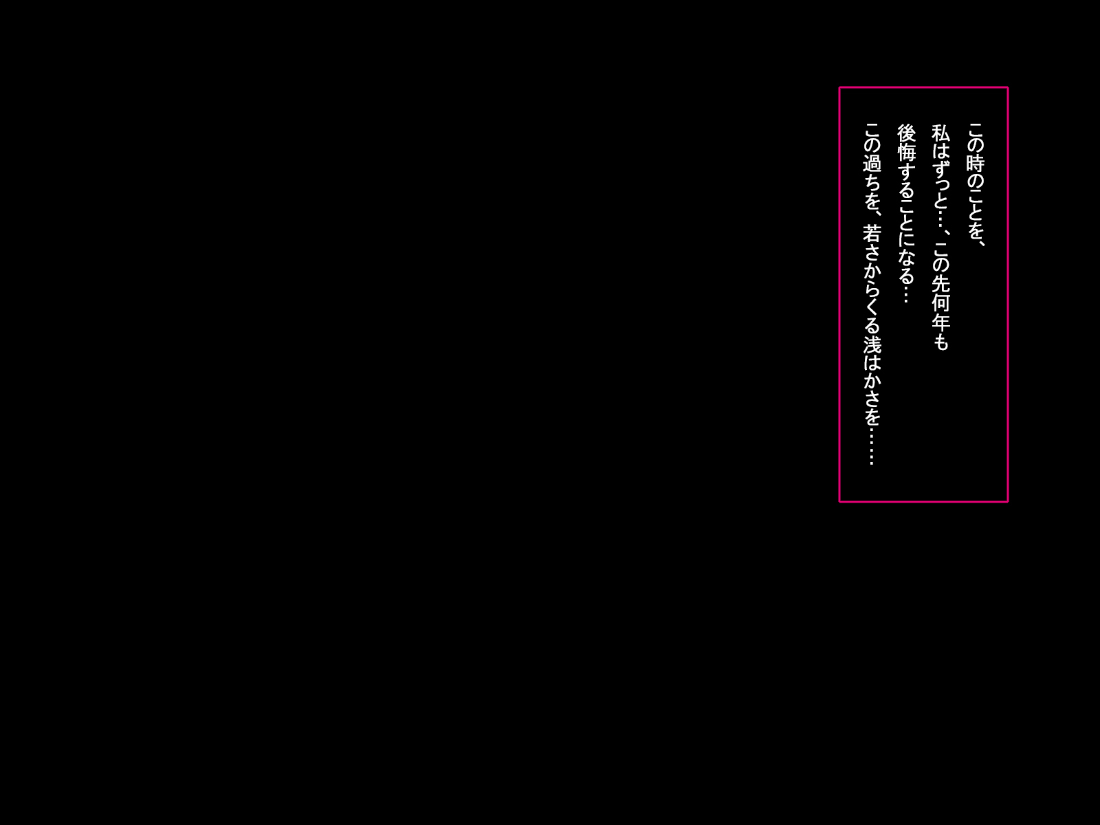 ゲージの軽蔑