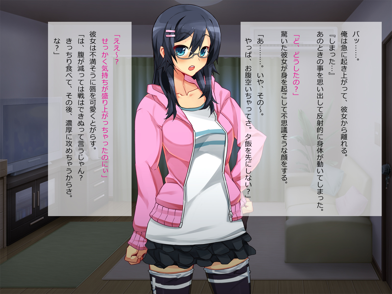 ゲージの軽蔑