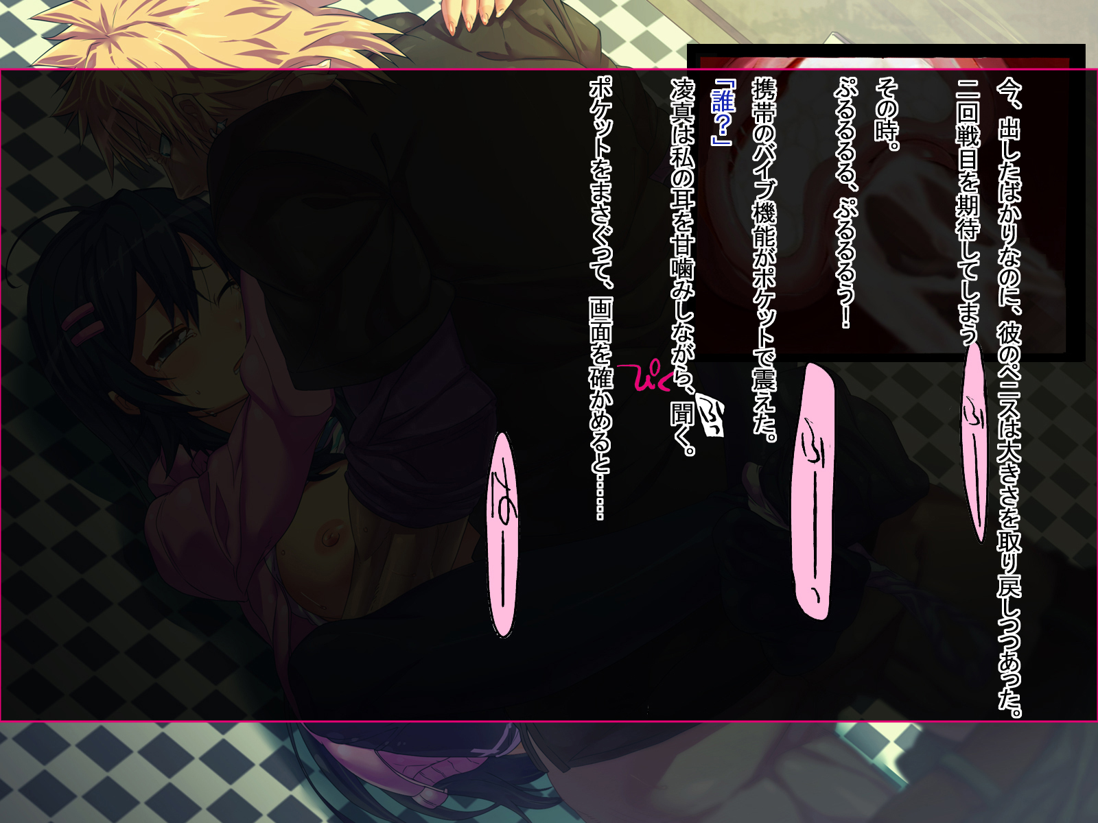 ゲージの軽蔑