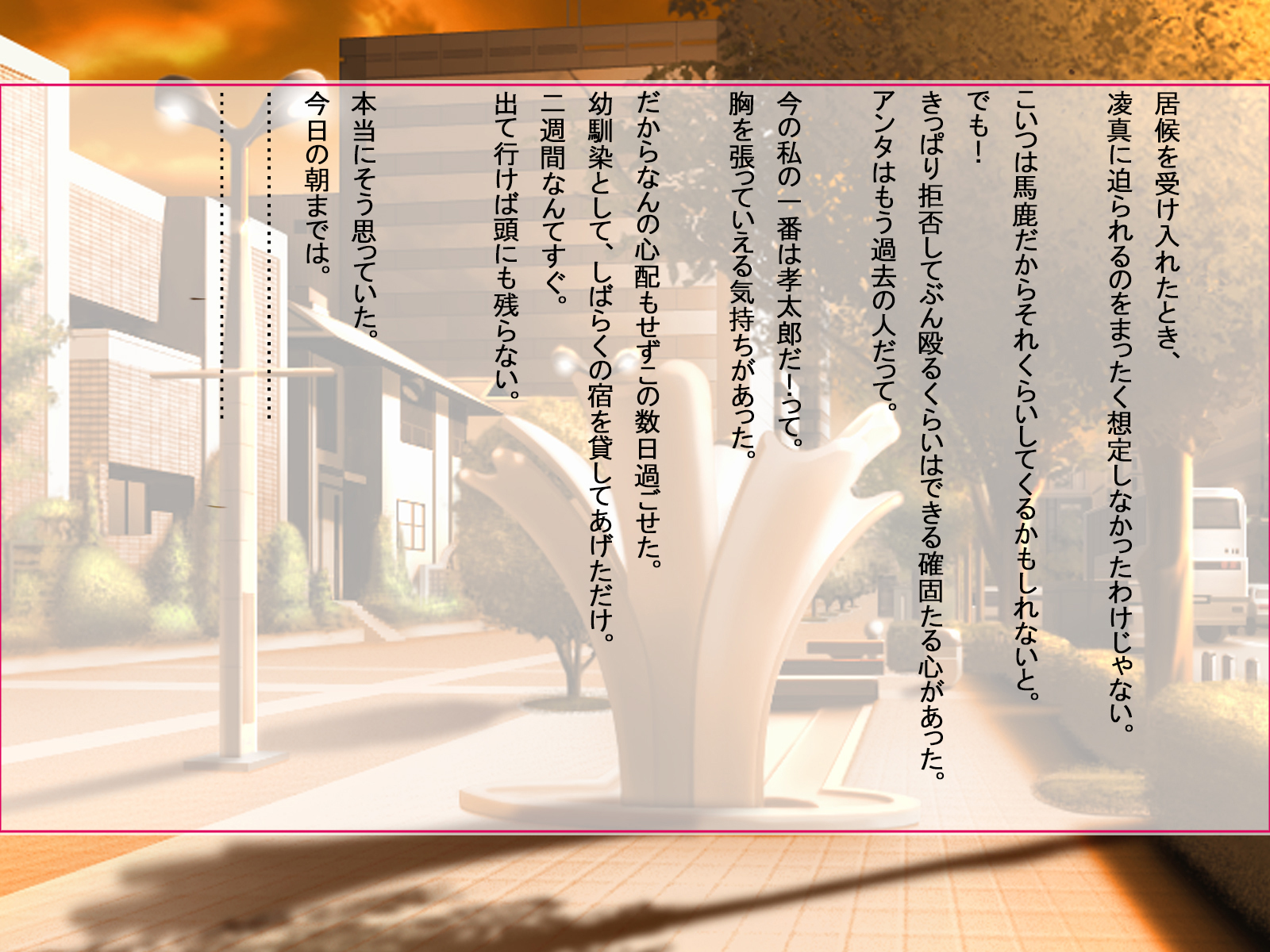 ゲージの軽蔑