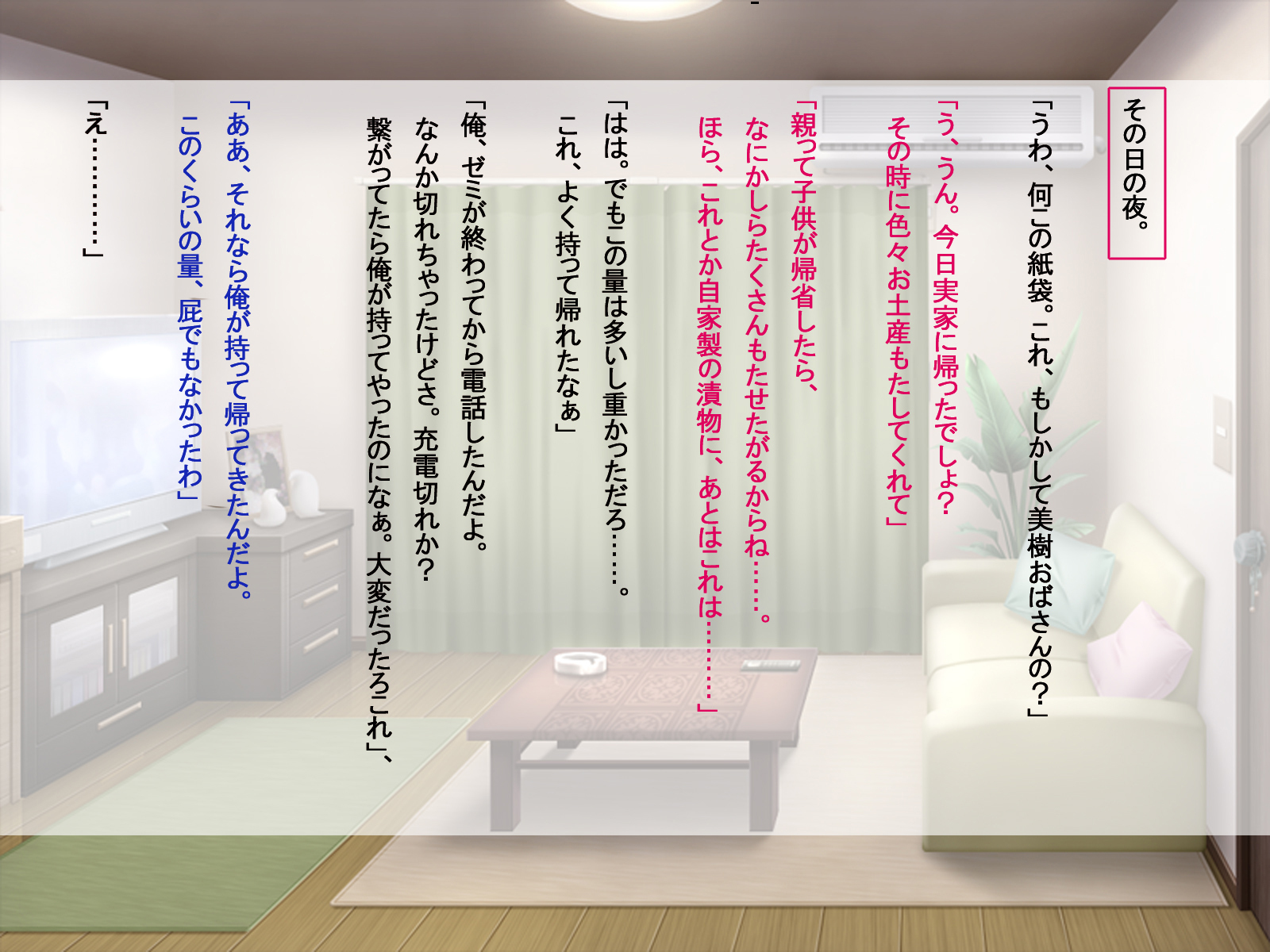 ゲージの軽蔑