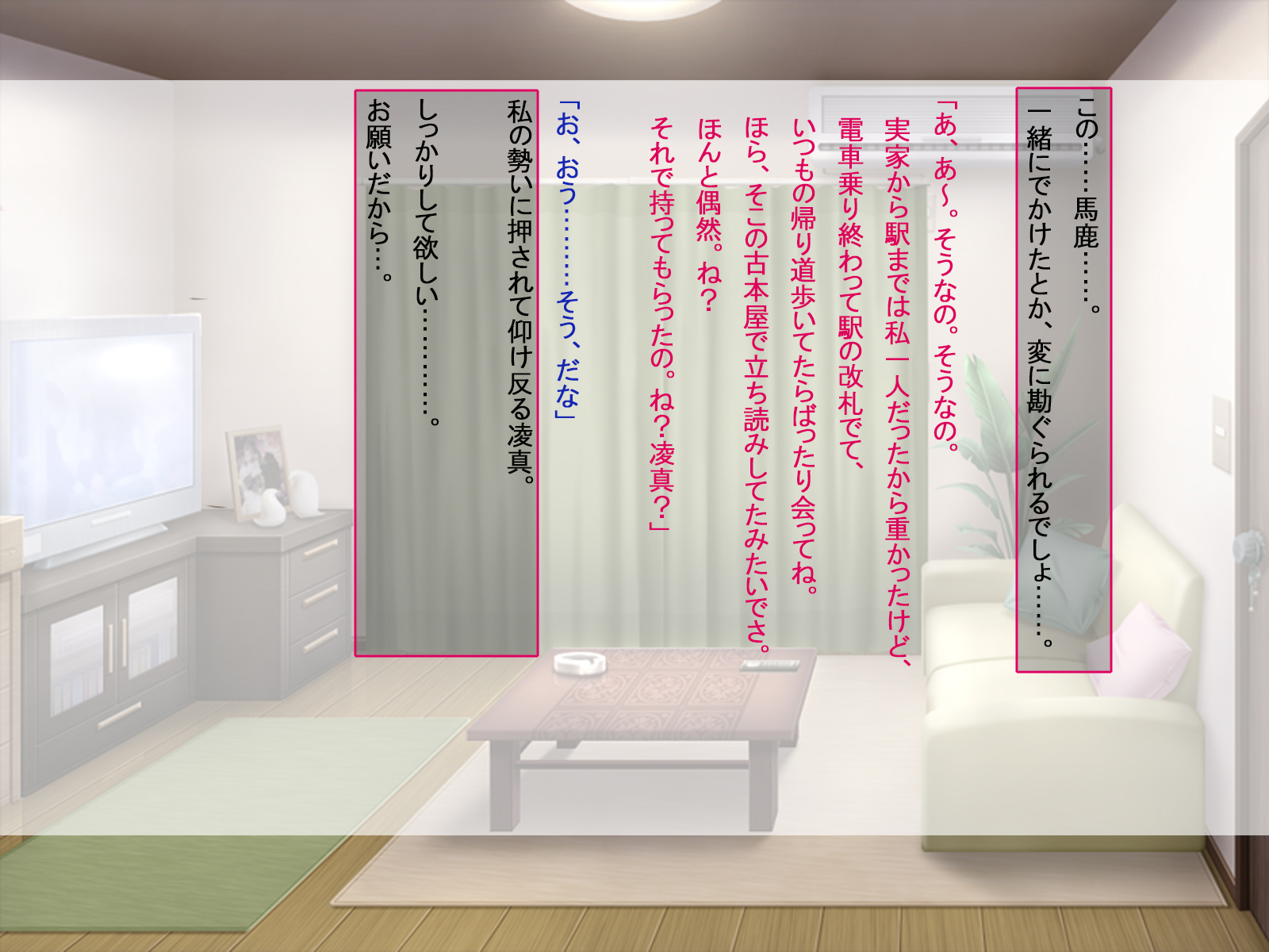 ゲージの軽蔑