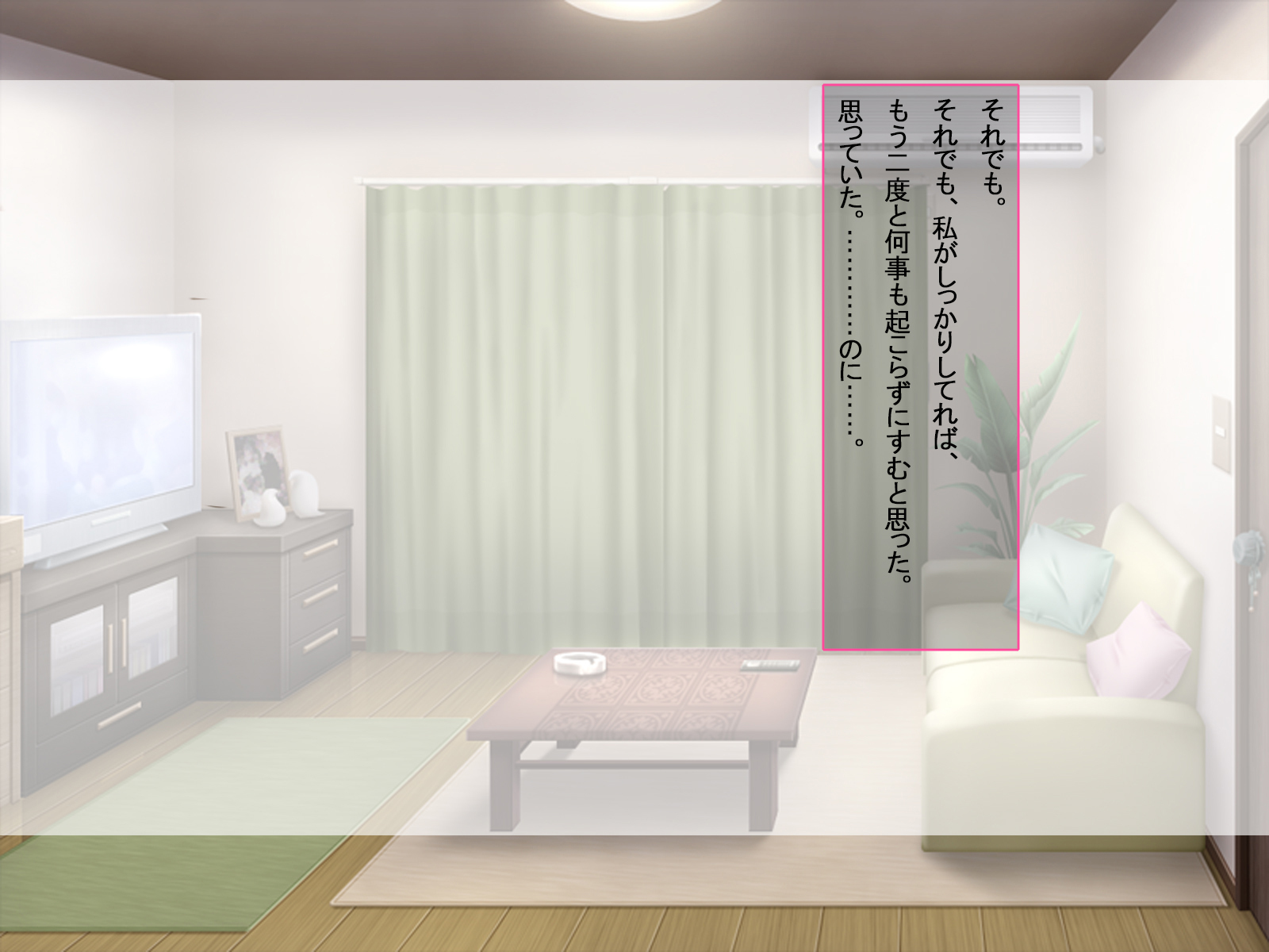 ゲージの軽蔑