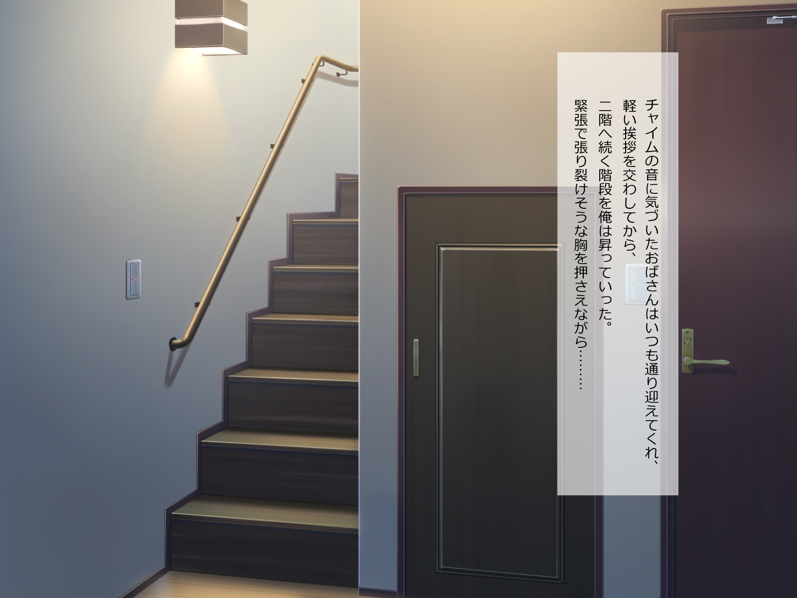 ゲージの軽蔑