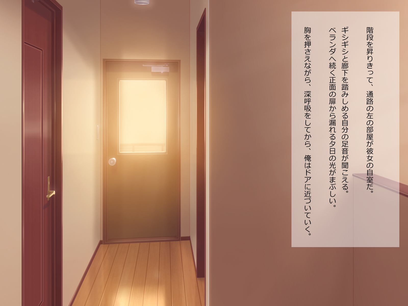ゲージの軽蔑