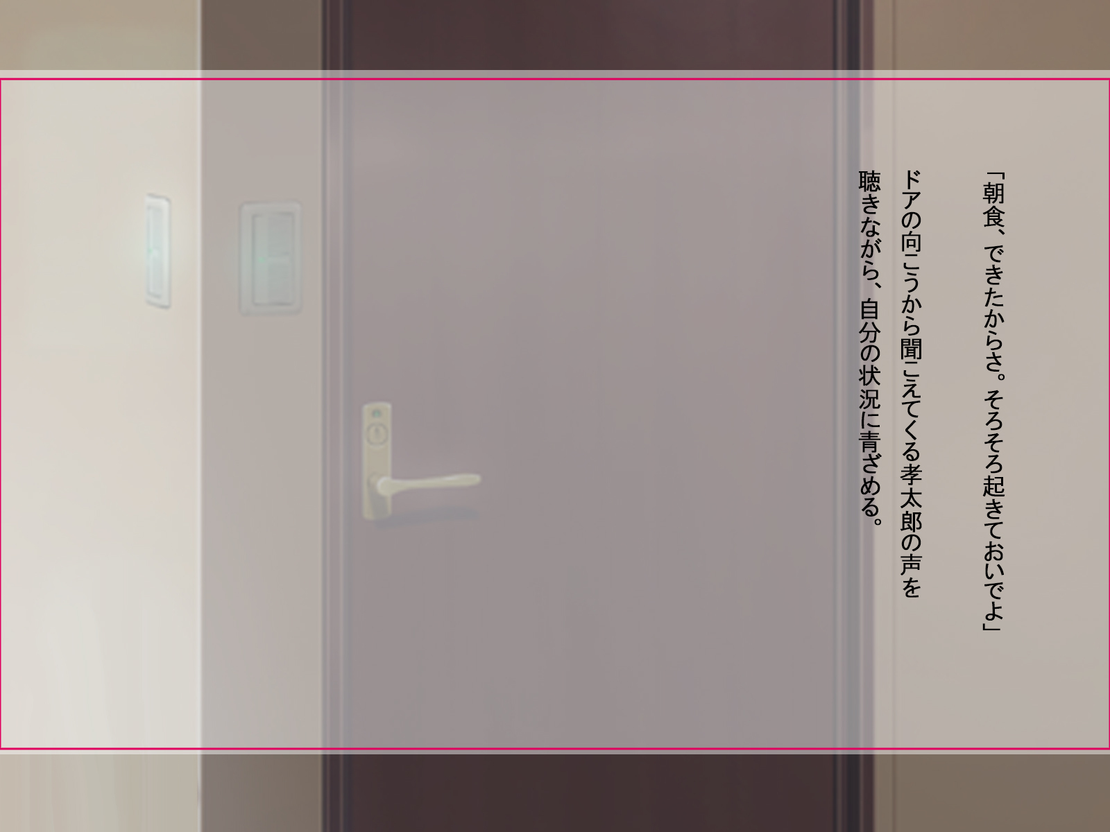 ゲージの軽蔑