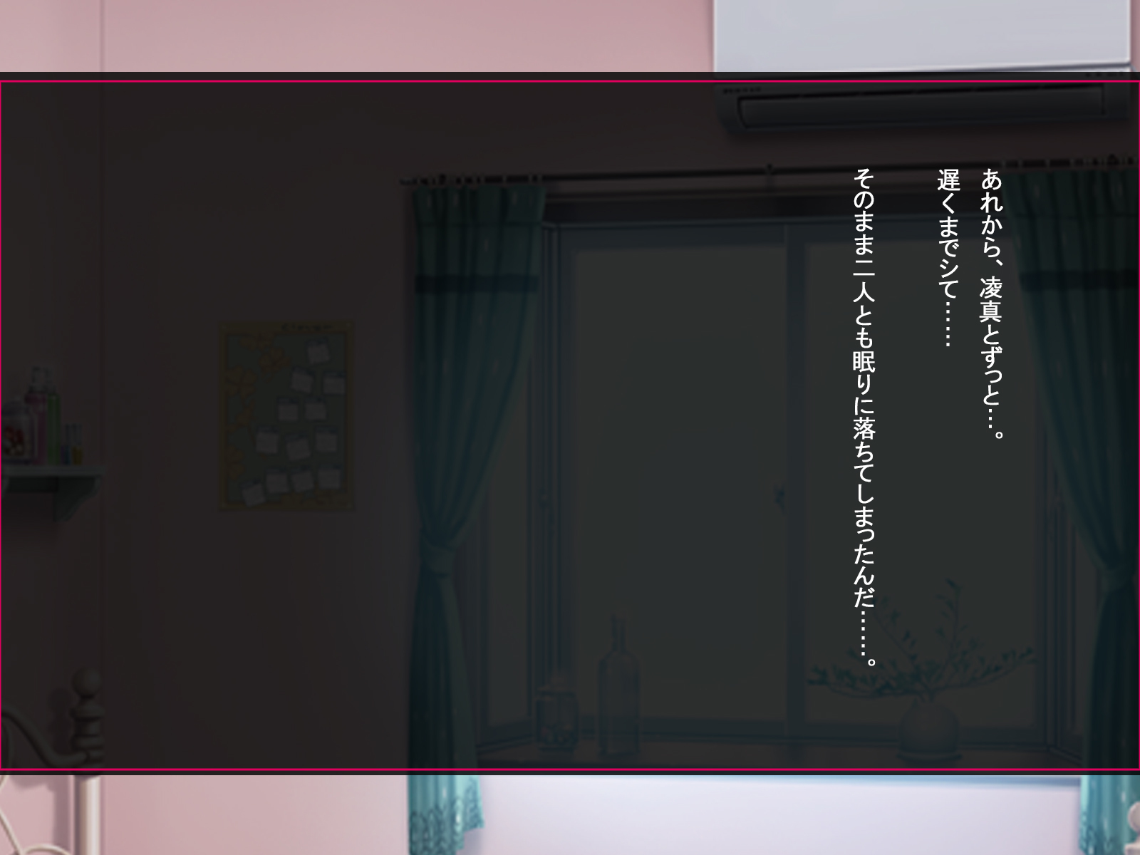 ゲージの軽蔑