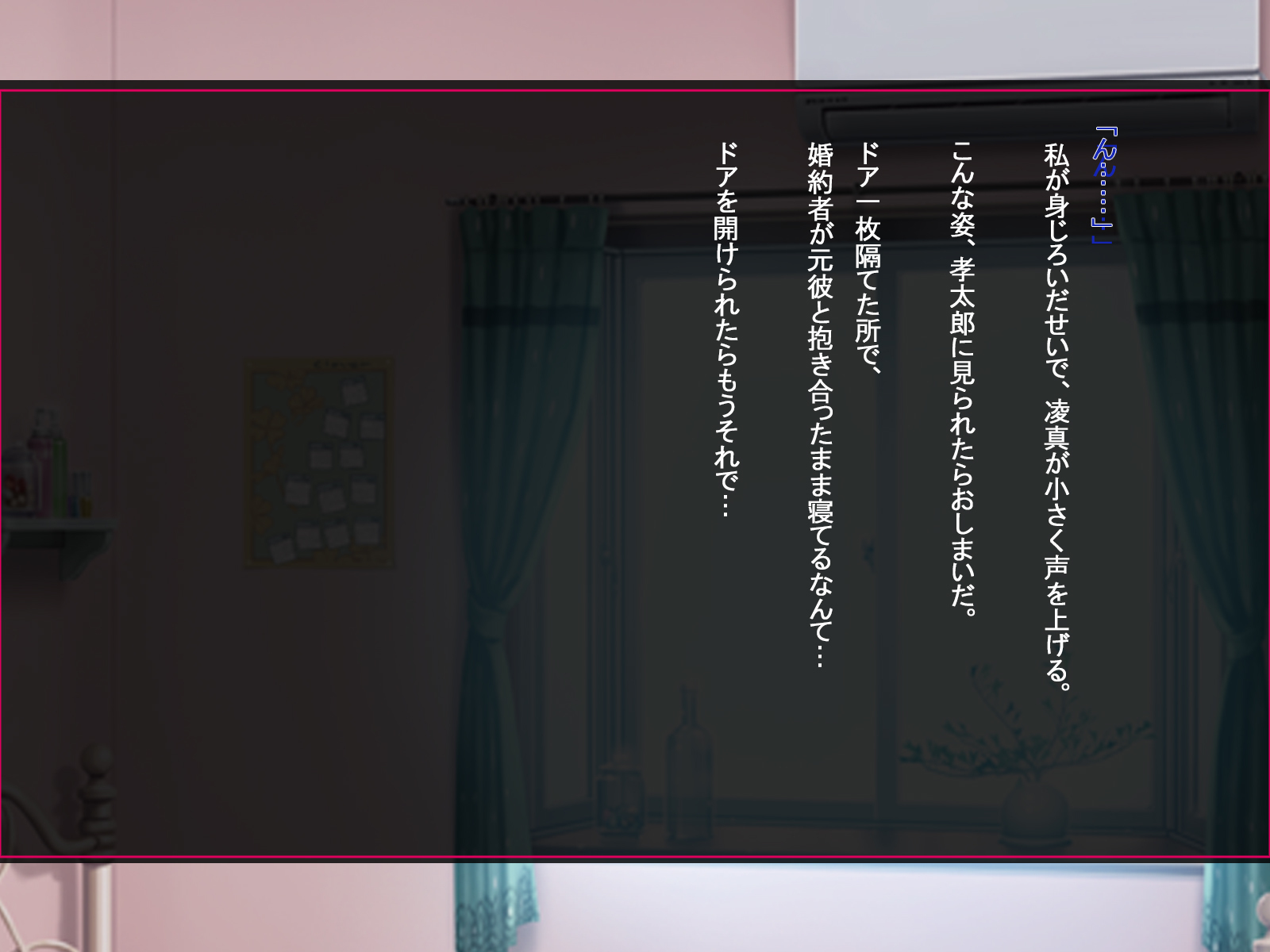 ゲージの軽蔑