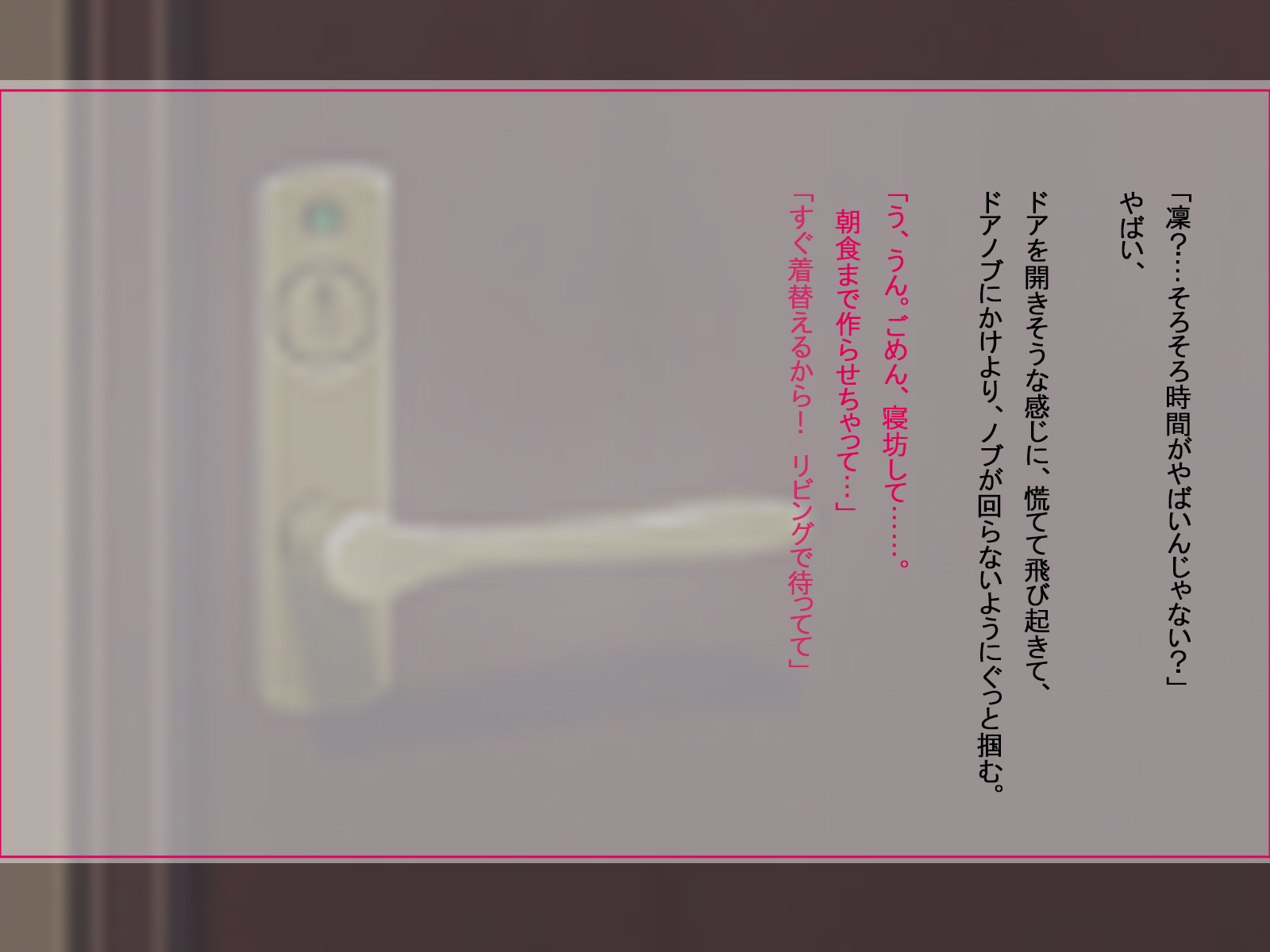 ゲージの軽蔑