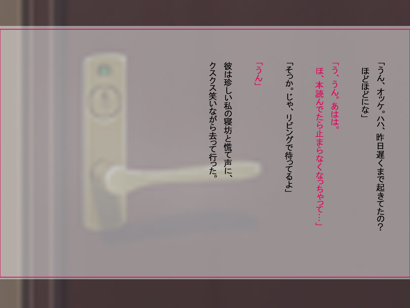 ゲージの軽蔑