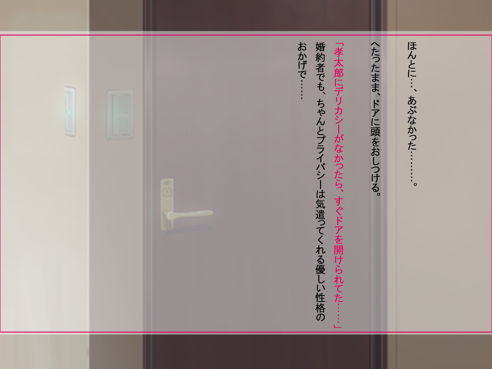 ゲージの軽蔑