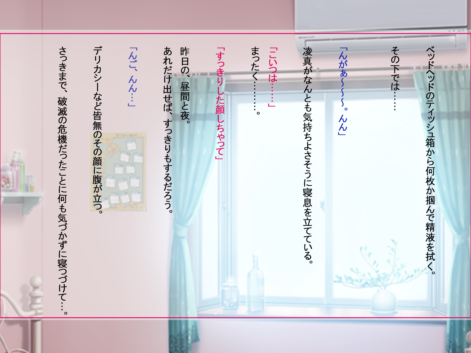 ゲージの軽蔑