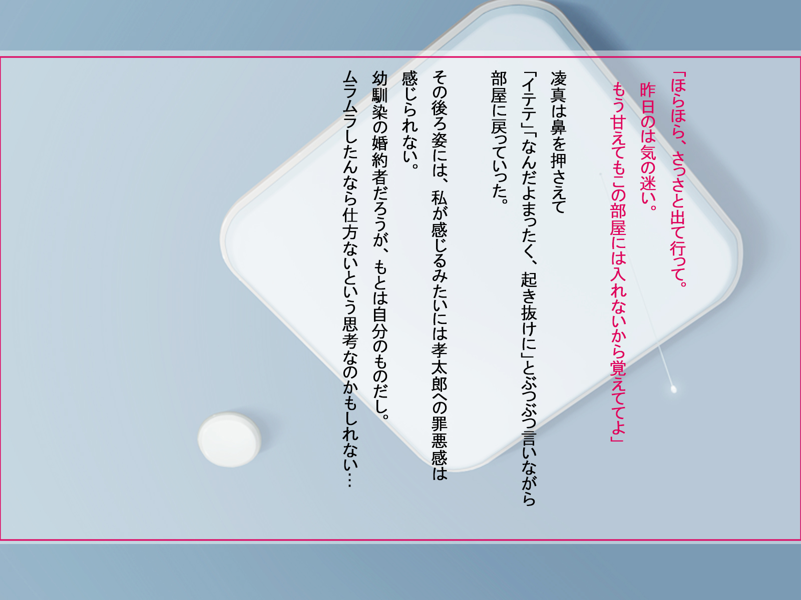 ゲージの軽蔑