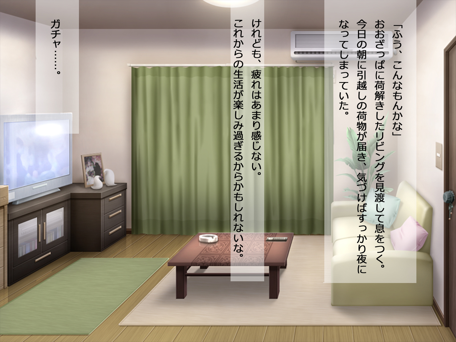 ゲージの軽蔑