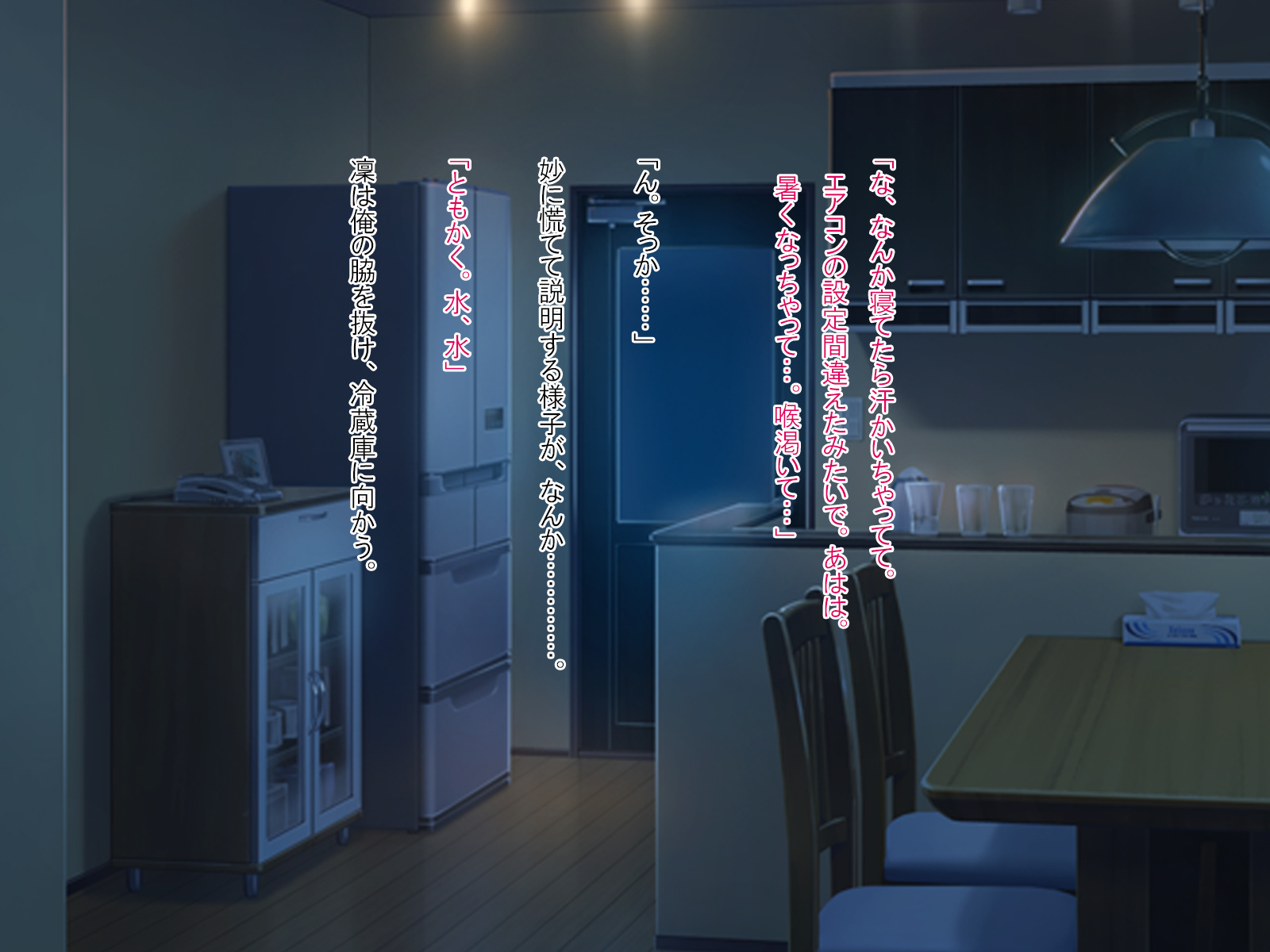 ゲージの軽蔑