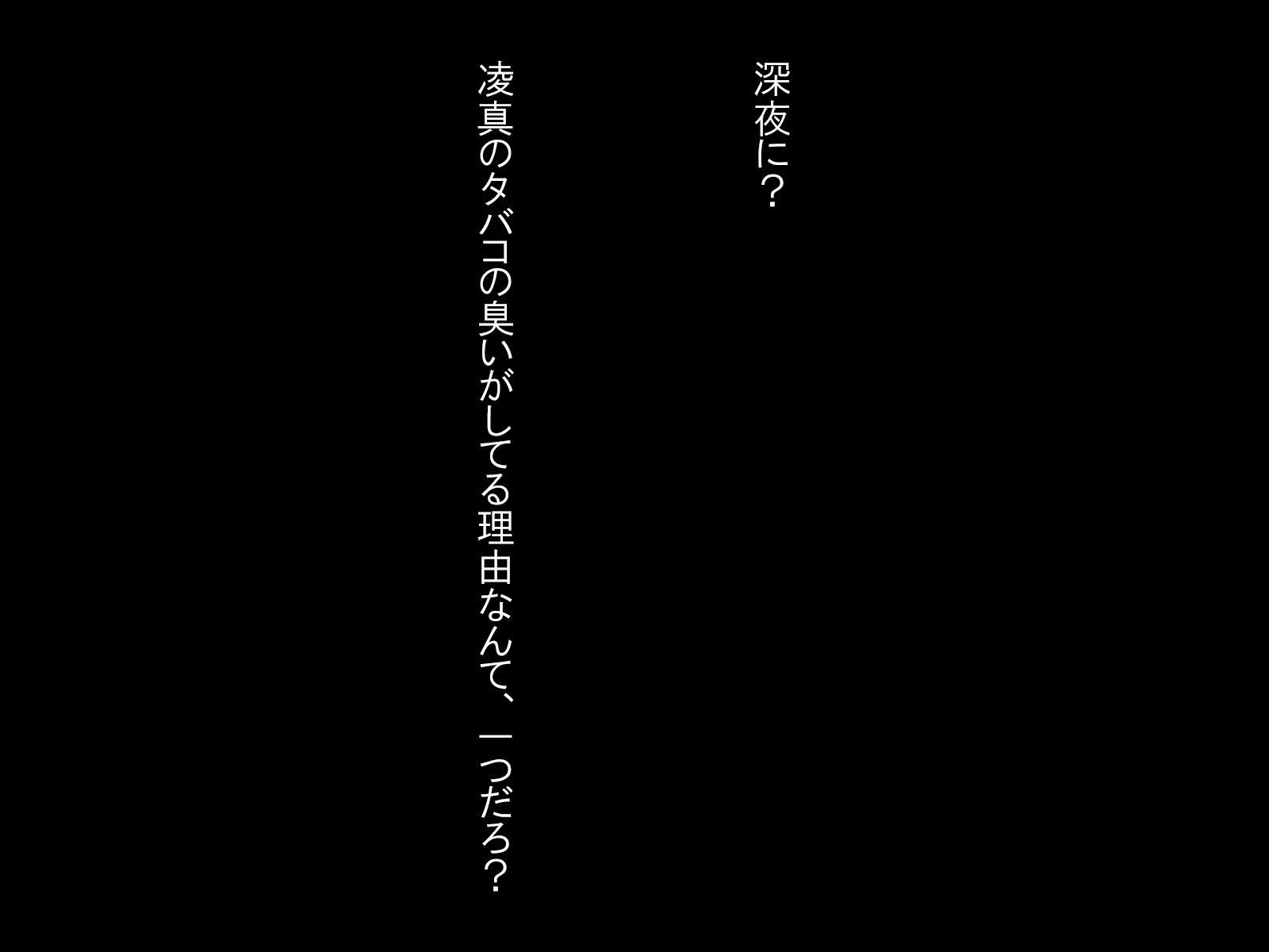 ゲージの軽蔑