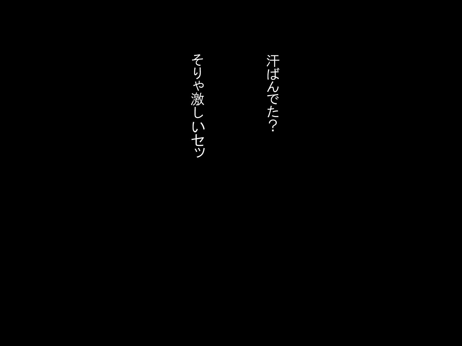 ゲージの軽蔑
