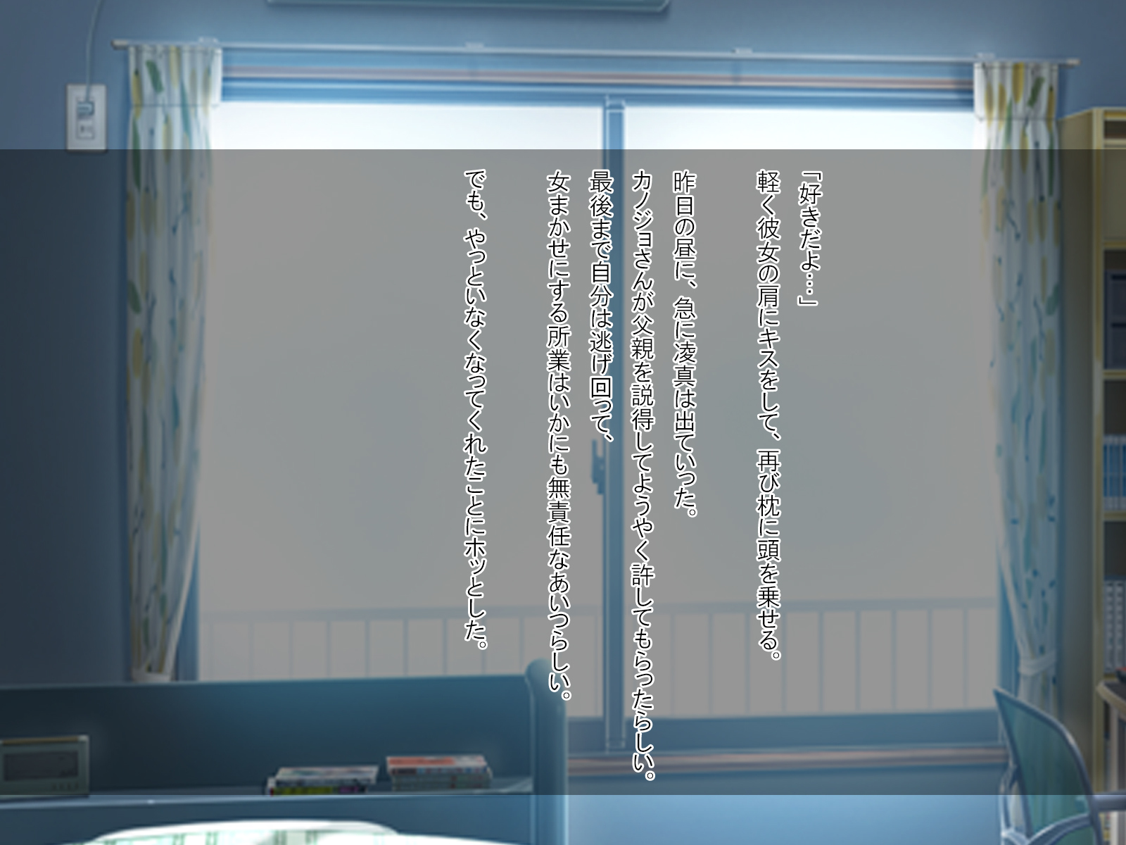 ゲージの軽蔑