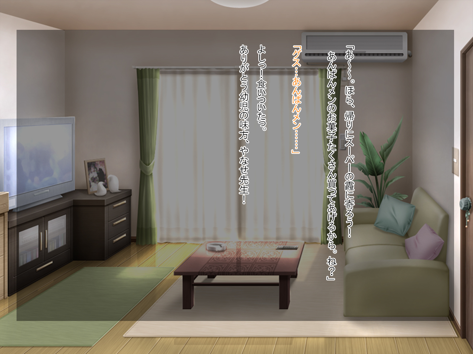 ゲージの軽蔑