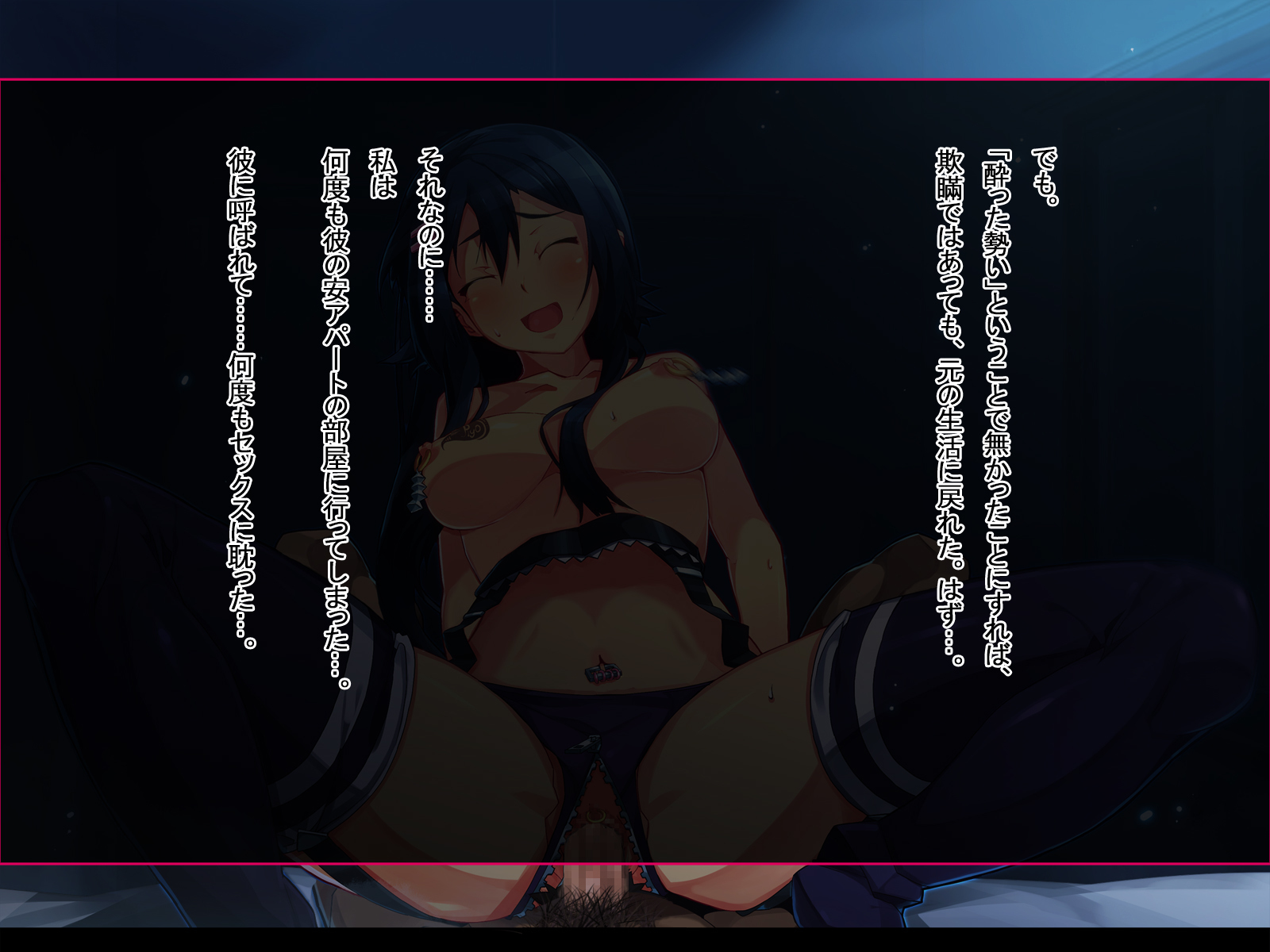 ゲージの軽蔑