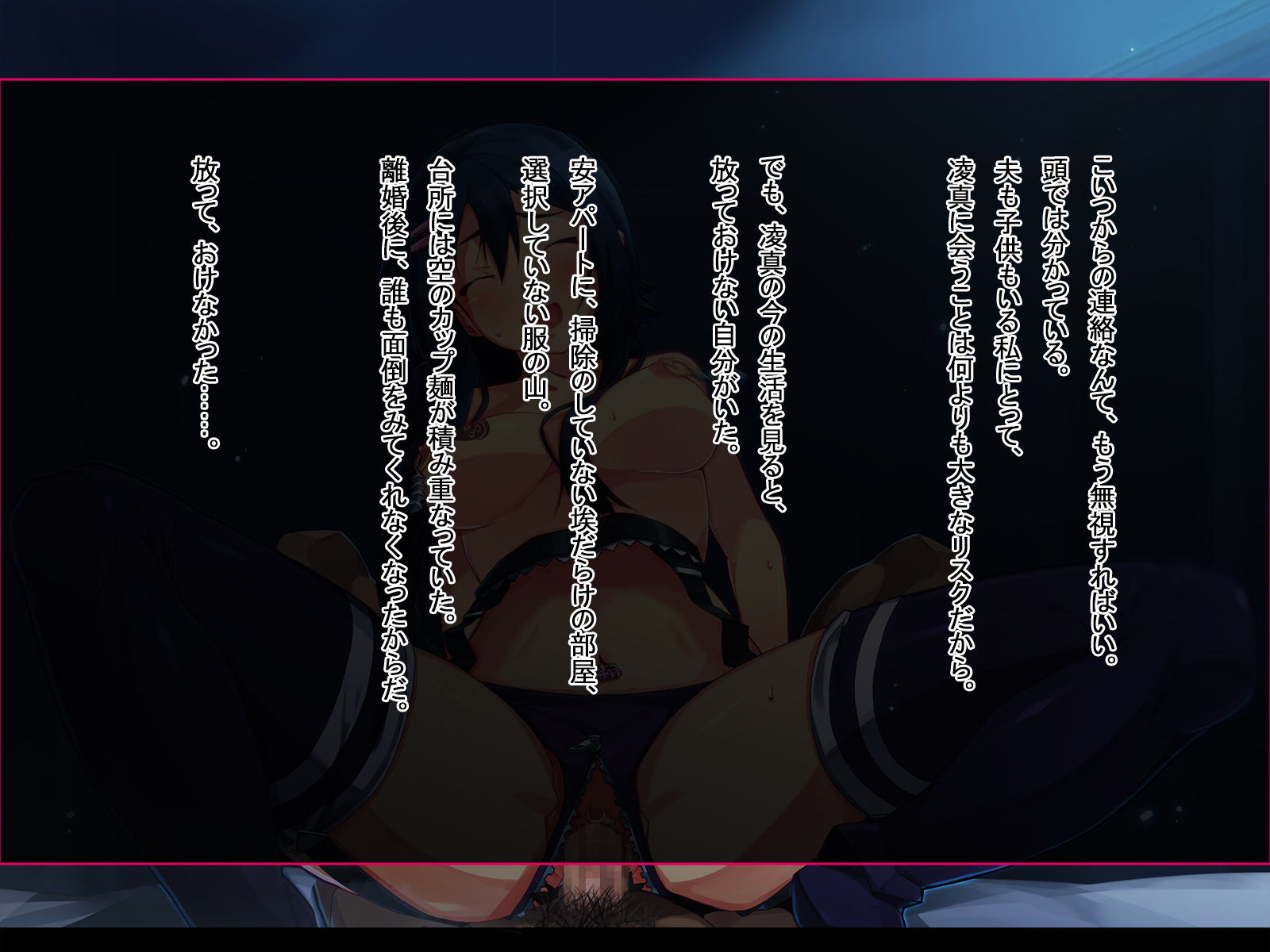 ゲージの軽蔑
