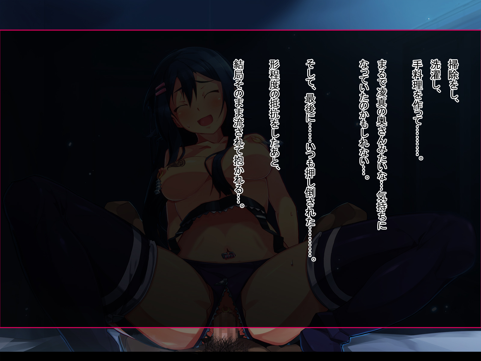 ゲージの軽蔑