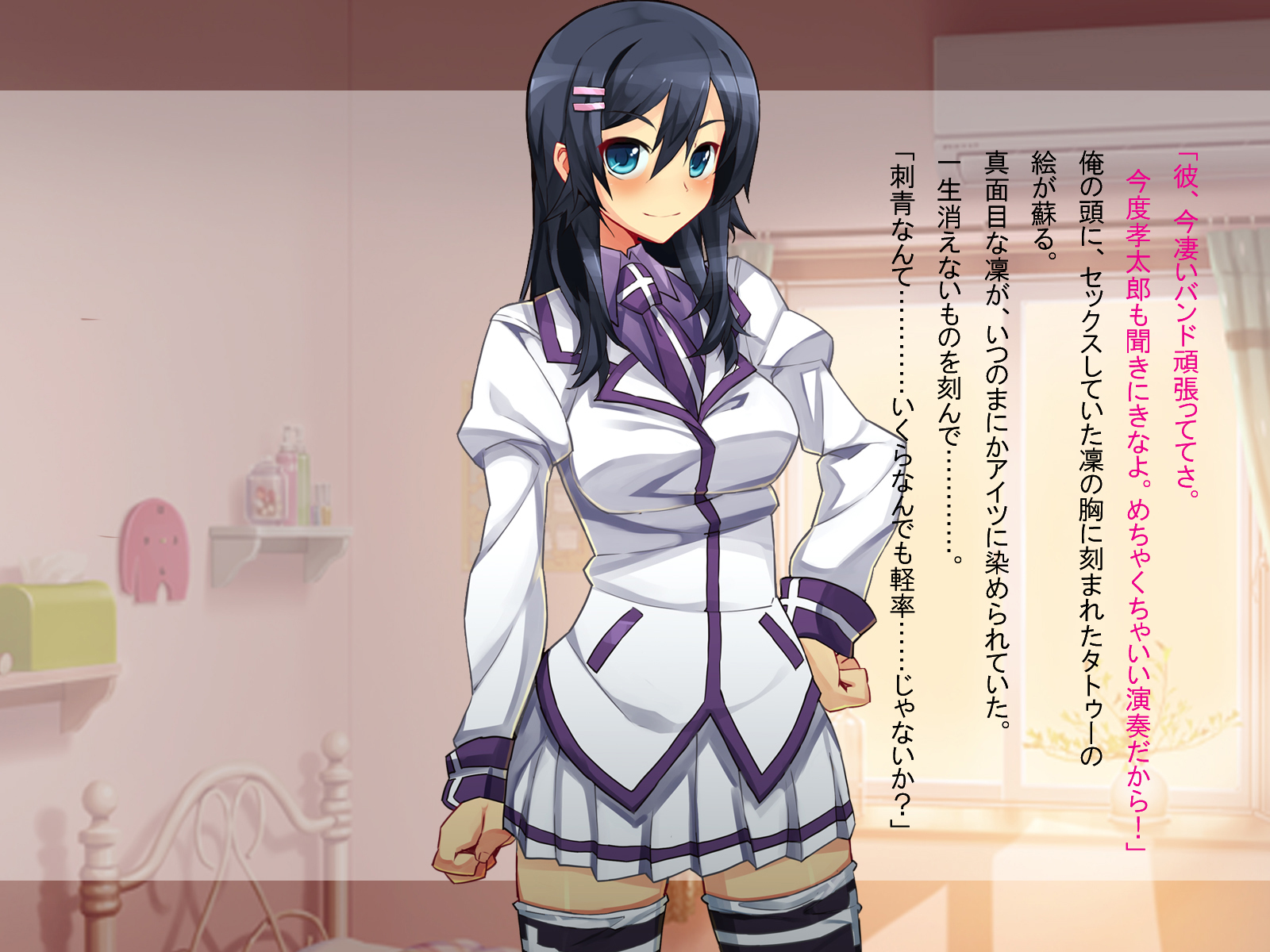 ゲージの軽蔑
