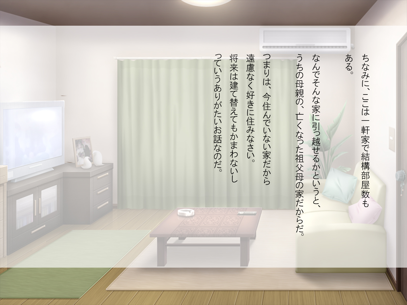 ゲージの軽蔑