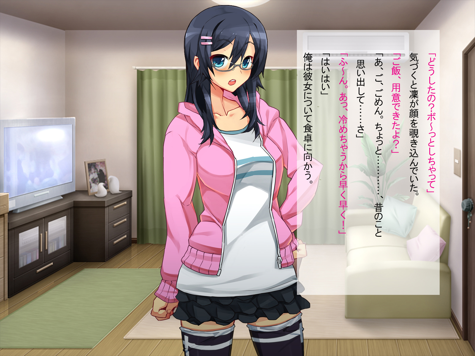 ゲージの軽蔑