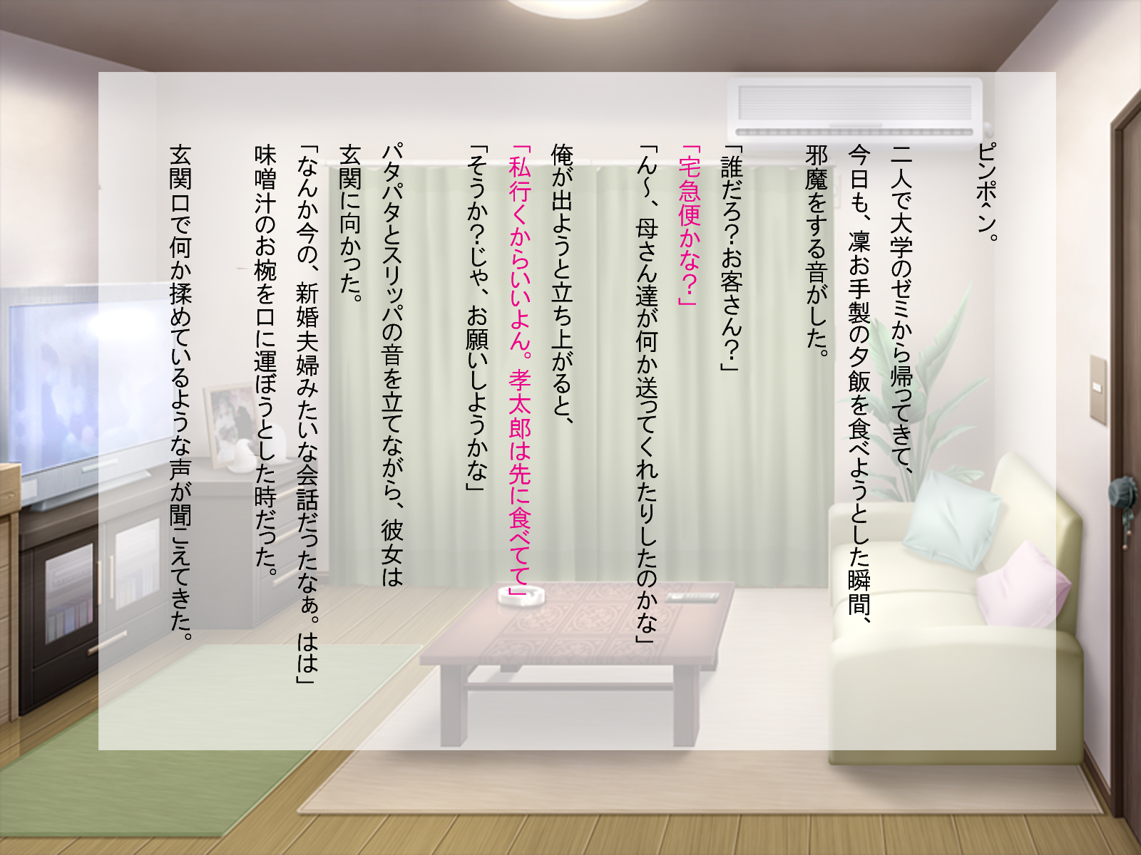 ゲージの軽蔑