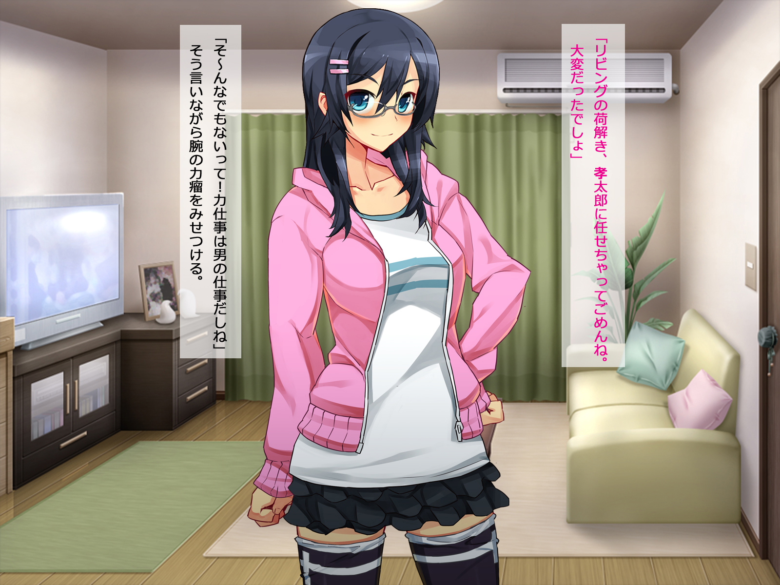 ゲージの軽蔑