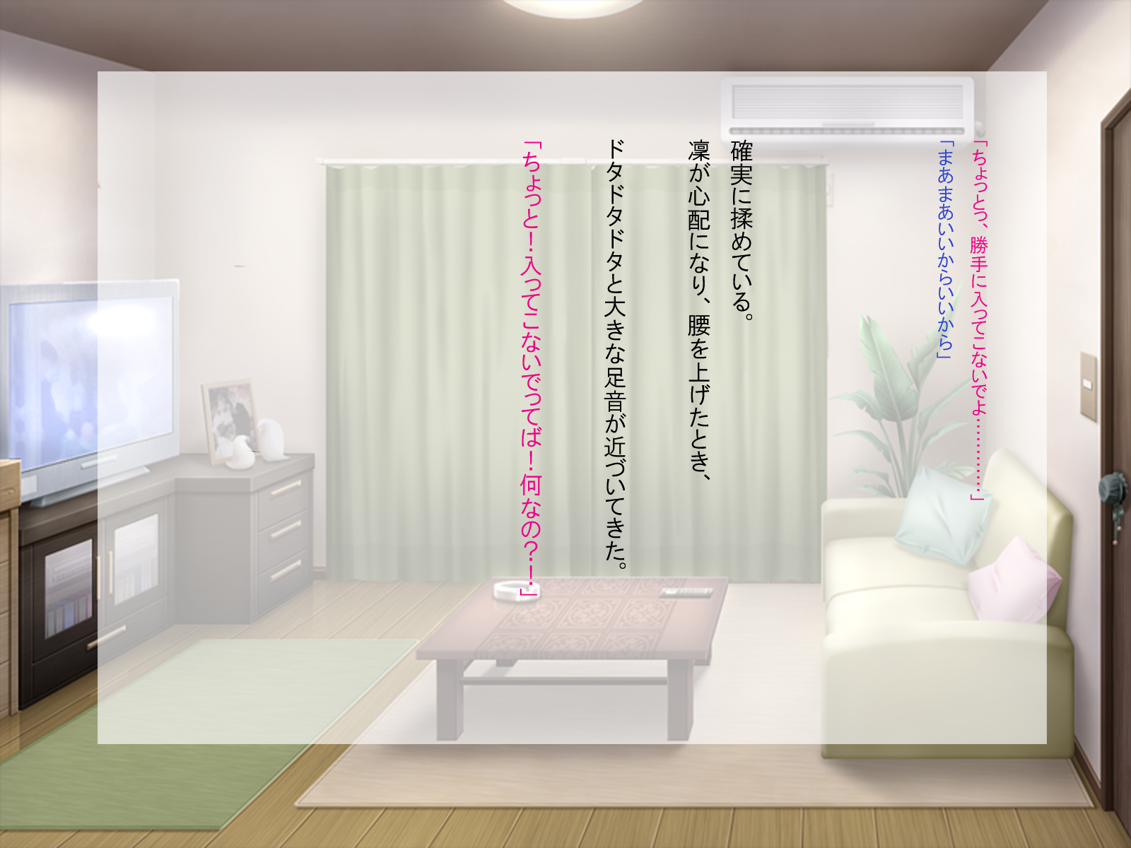 ゲージの軽蔑