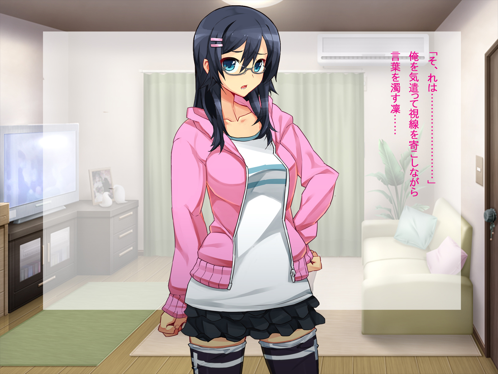 ゲージの軽蔑