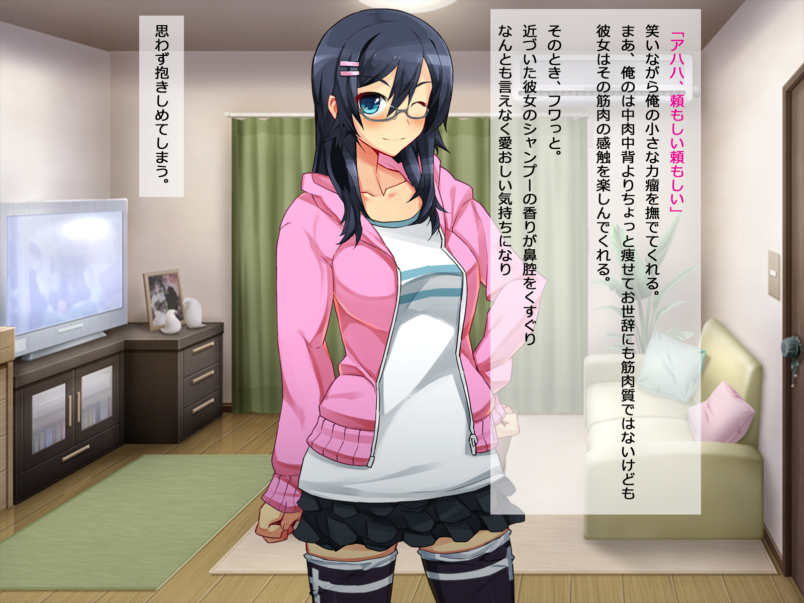ゲージの軽蔑