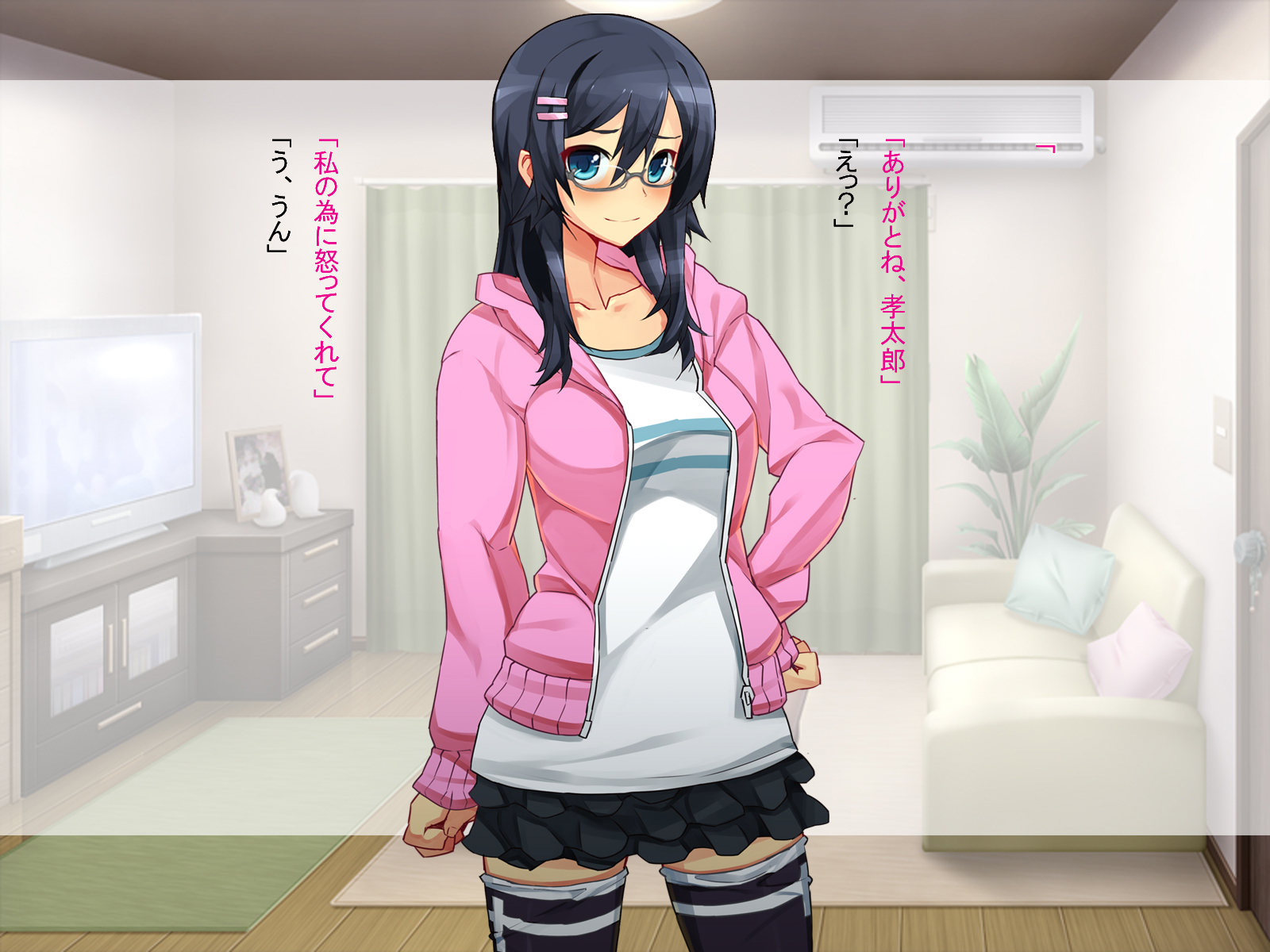 ゲージの軽蔑