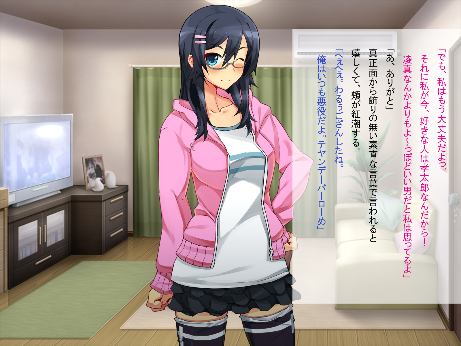 ゲージの軽蔑