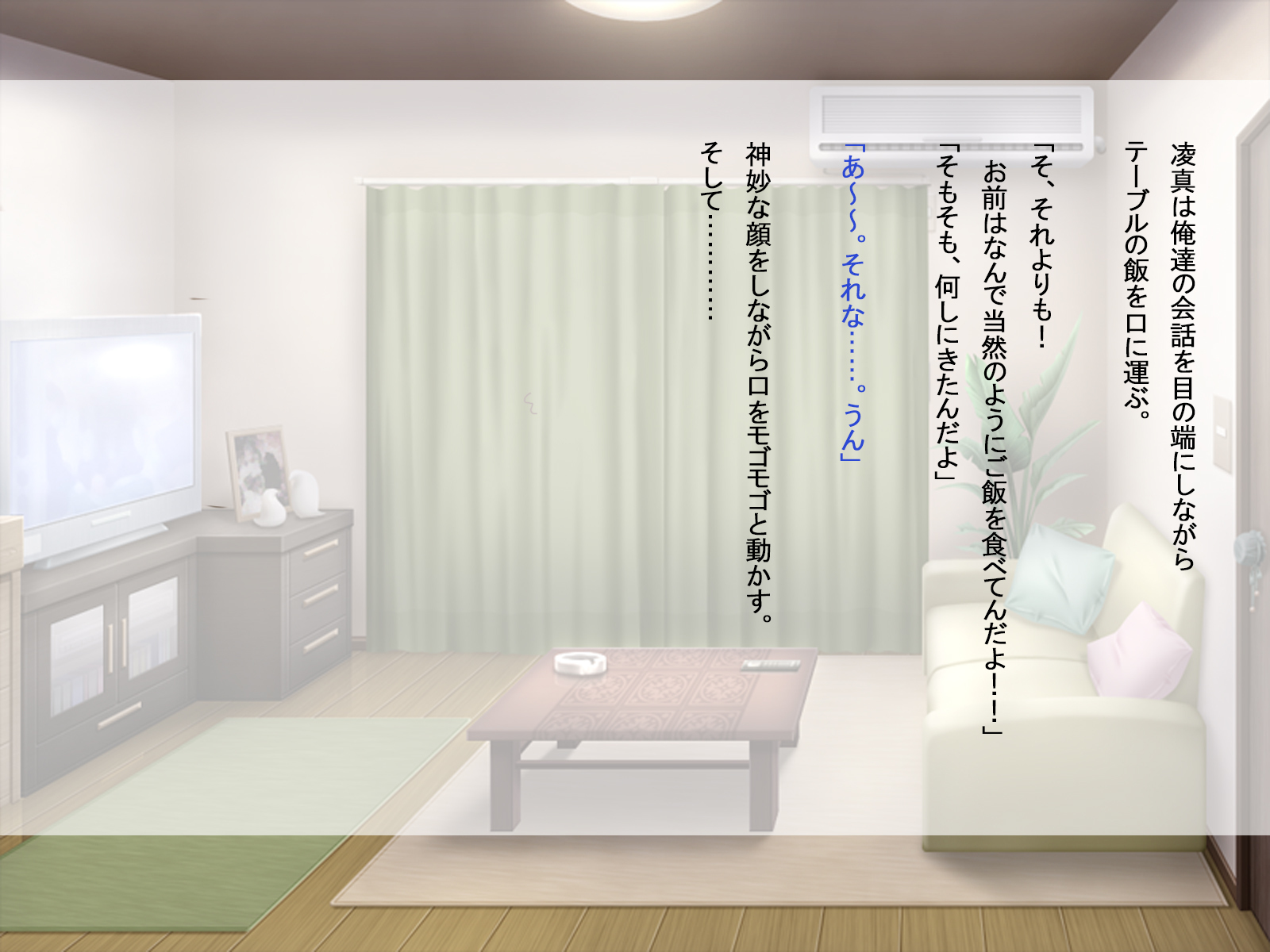 ゲージの軽蔑