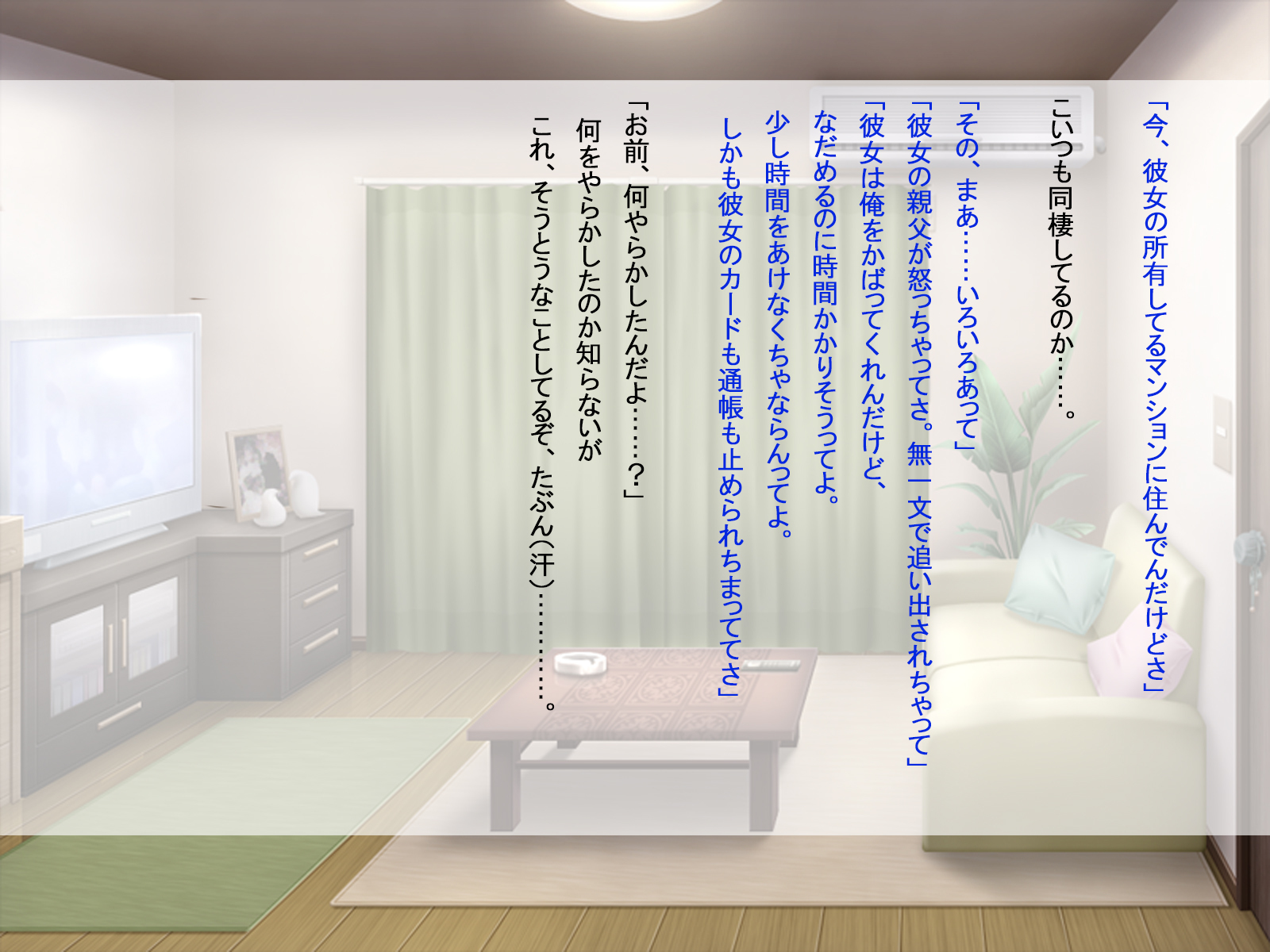 ゲージの軽蔑