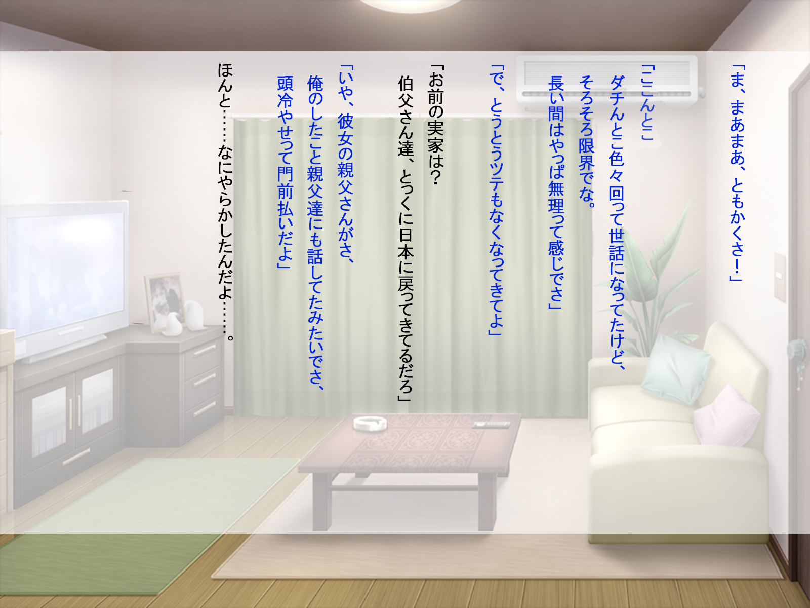 ゲージの軽蔑