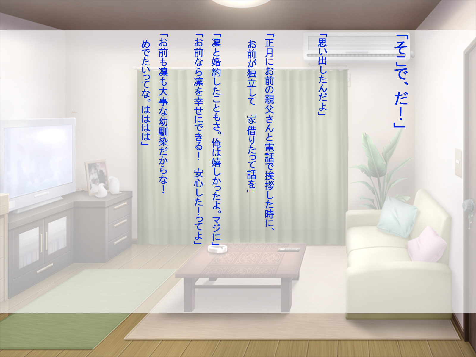 ゲージの軽蔑