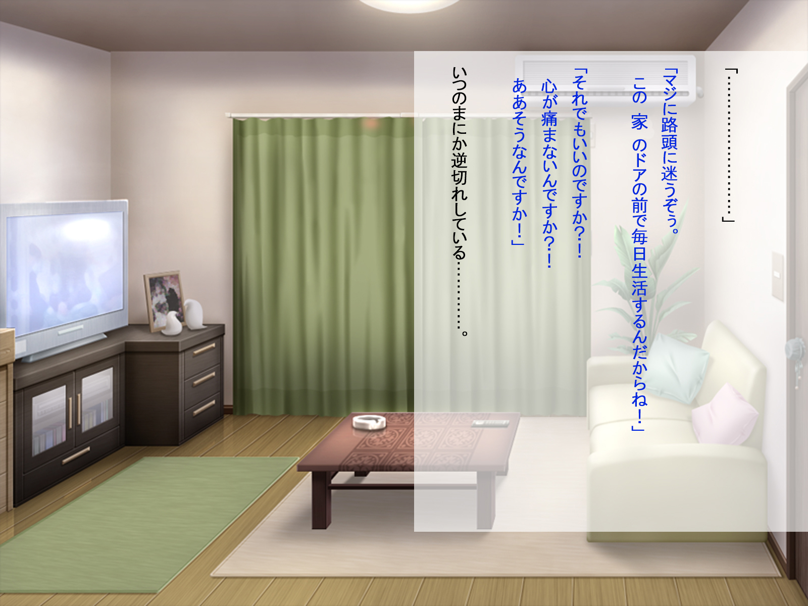 ゲージの軽蔑