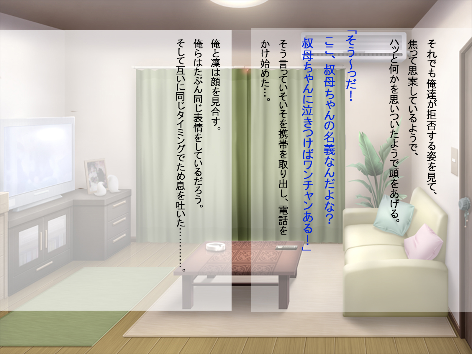 ゲージの軽蔑